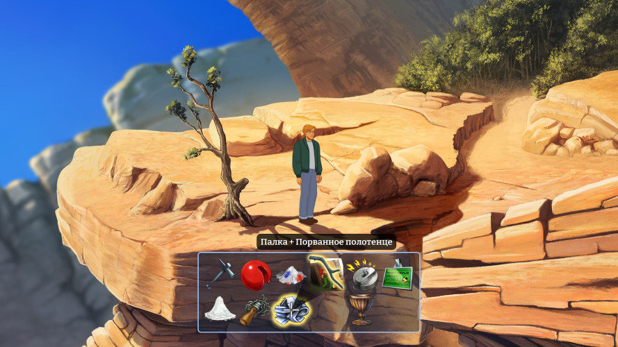 Broken Sword - Shadow of the Templars: Reforged, Steam Gift