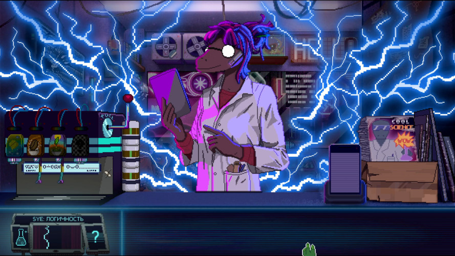 Dynopunk, Steam Gift