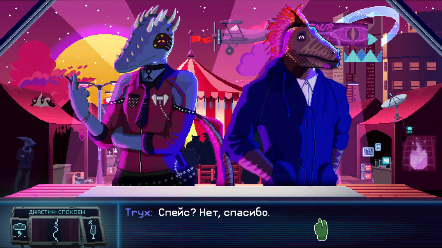Dynopunk, Steam Gift