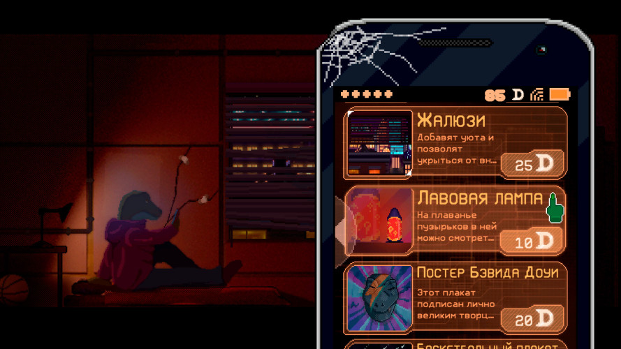 Dynopunk, Steam Gift