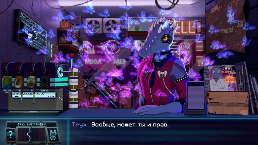 Dynopunk, Steam Gift