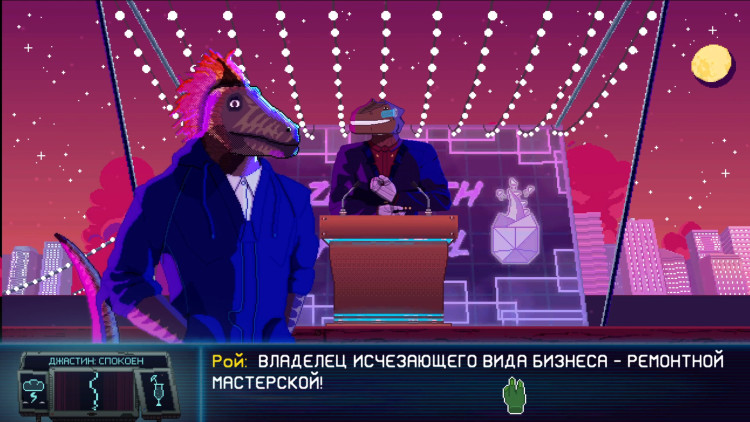 Dynopunk, Steam Gift