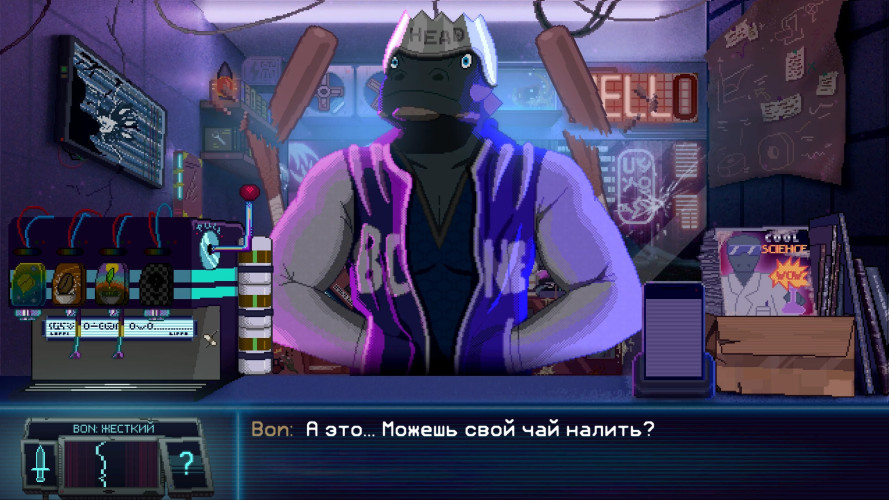 Dynopunk, Steam Gift