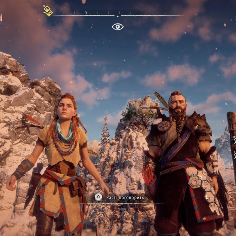 Игра Horizon Zero Dawn Complete Edition PlayStation 4 и PlayStation 5