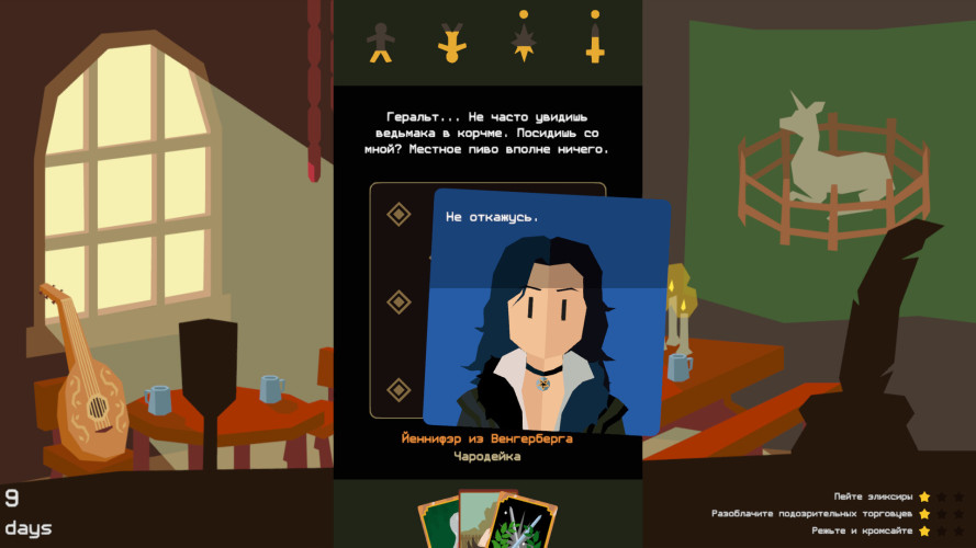 Reigns: The Witcher, Steam Gift
