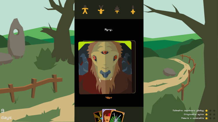 Reigns: The Witcher, Steam Gift