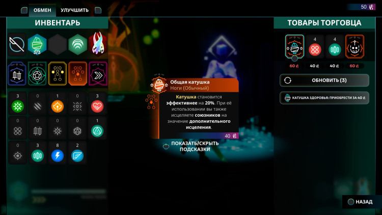 GODBREAKERS, Steam Gift