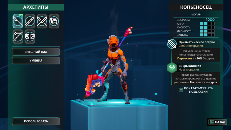 GODBREAKERS, Steam Gift