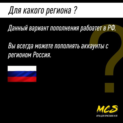 Пополнение счёта Apple App Store & iTunes 10000 руб, Россия Подарочная карта (Цифровой код)