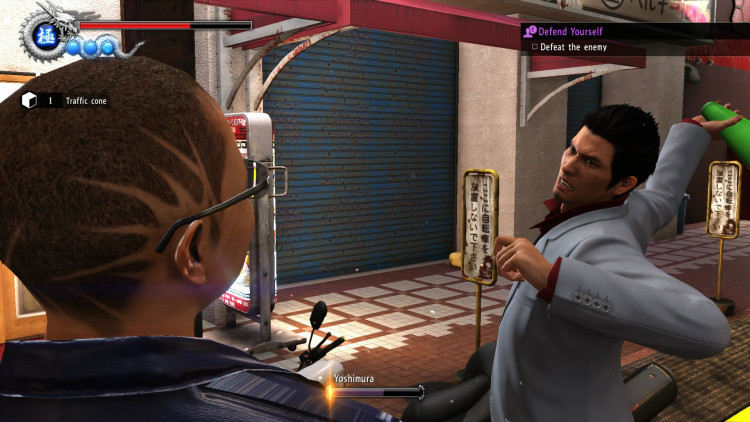 Yakuza 6: The Song of Life, Steam Gift
