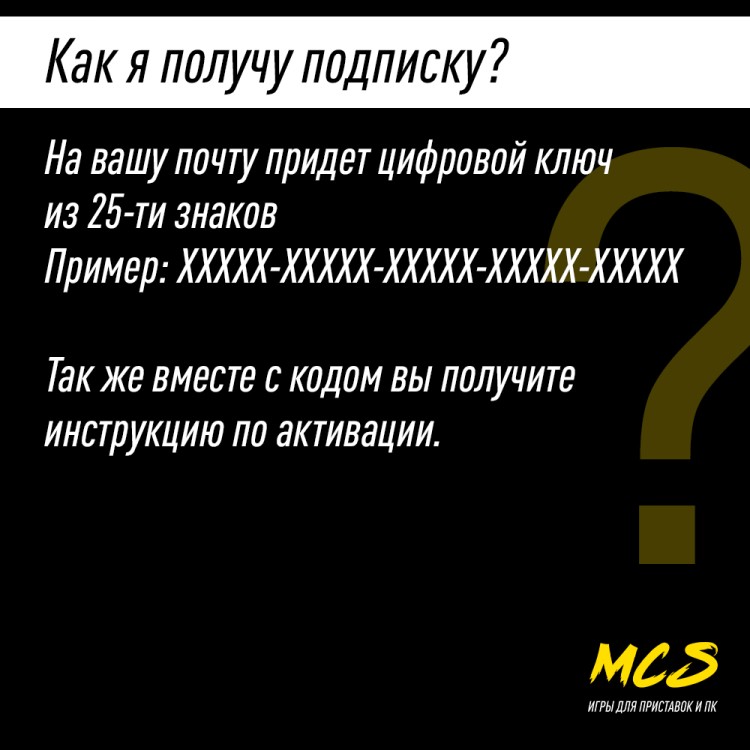 Подписка Xbox Game Pass Ultimate 3 месяца для региона Россия электронный ключ