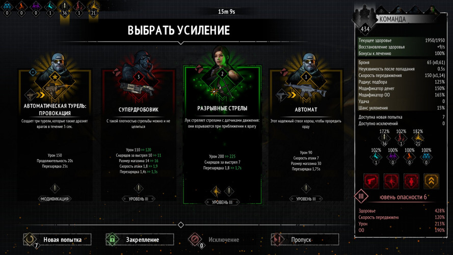 Yet Another Zombie Survivors, Steam Gift