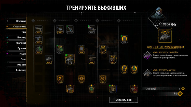 Yet Another Zombie Survivors, Steam Gift