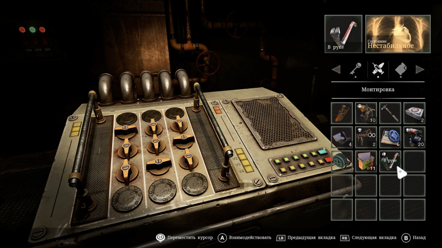 Tormented Souls 2, Steam Gift