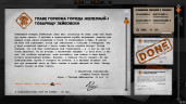 For the People, Steam Gift