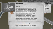 For the People, Steam Gift