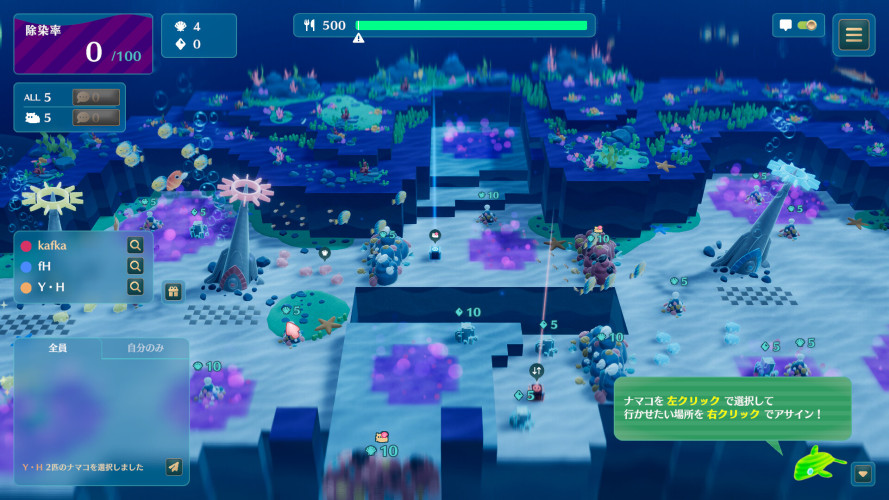 NAMAKORIUM (ナマコリウム), Steam Gift
