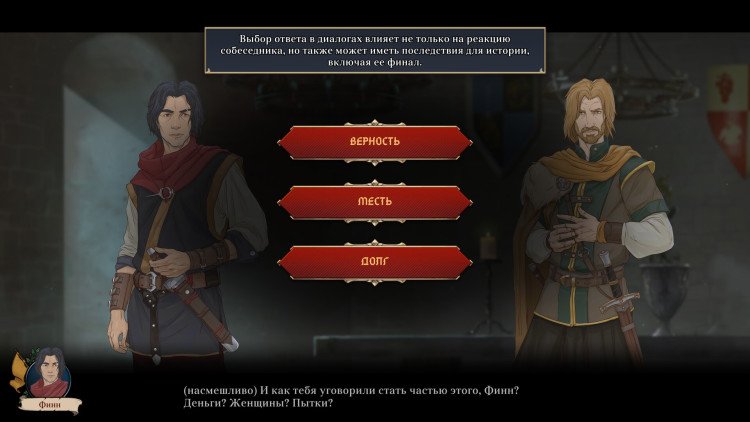 Ash of Gods: The Way, Steam Gift