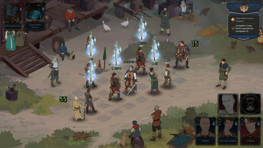 Ash of Gods: The Way, Steam Gift