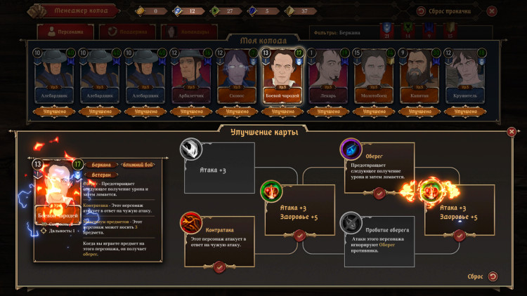 Ash of Gods: The Way - The Way Digital Deluxe, Steam Gift