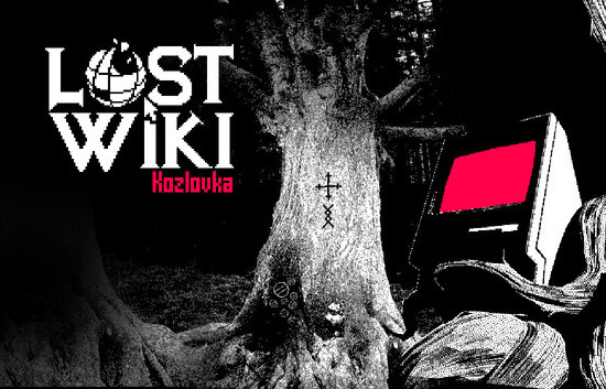 Lost Wiki: Kozlovka, Steam Gift