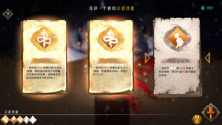 暖雪 Warm Snow, Steam Gift
