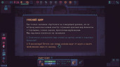 Despot's Game: Dystopian Battle Simulator, Steam Gift