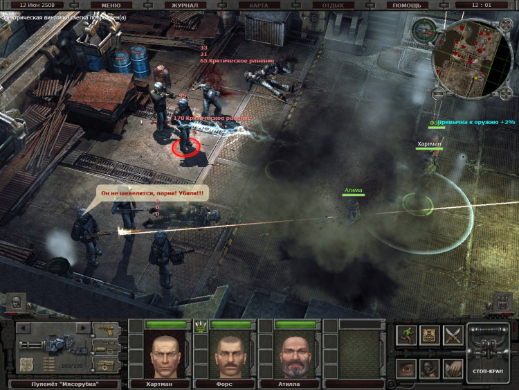 Planet Alcatraz 2, Steam Gift