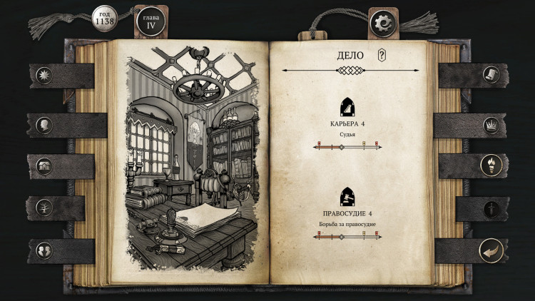 The Life and Suffering of Sir Brante, Steam Gift