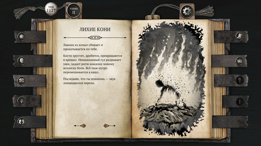 The Life and Suffering of Sir Brante, Steam Gift