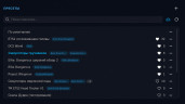 LookPilot, Steam Gift