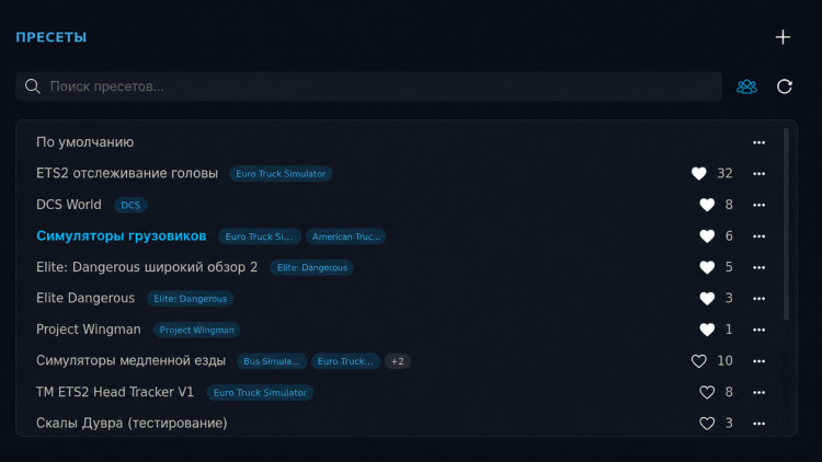 LookPilot, Steam Gift