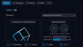 LookPilot, Steam Gift