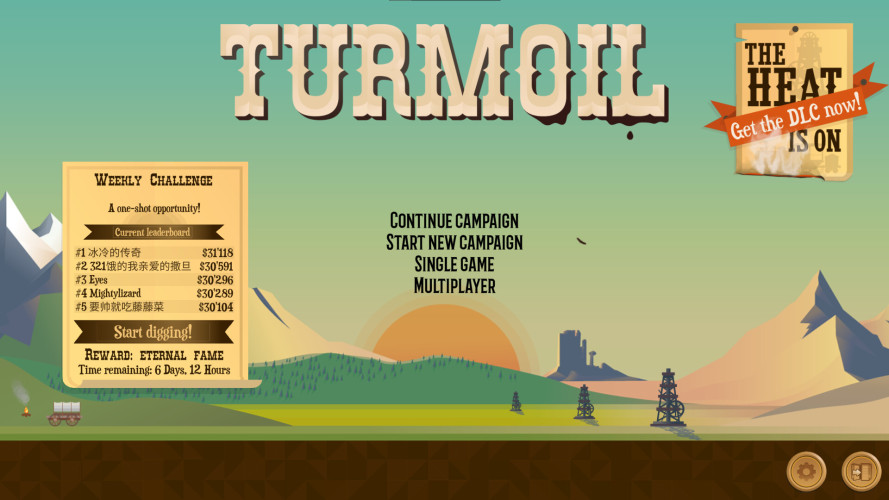 Turmoil, Steam Gift