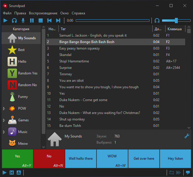 Soundpad, Steam Gift