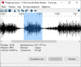 Soundpad, Steam Gift