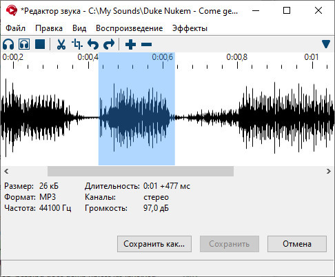 Soundpad, Steam Gift