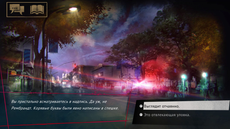 Vampire: The Masquerade - Coteries of New York, Steam Gift