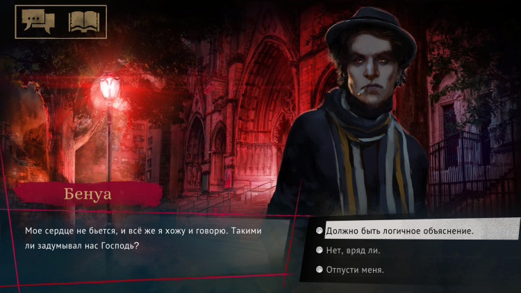 Vampire: The Masquerade - Coteries of New York, Steam Gift