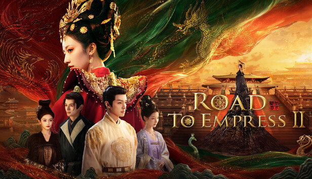 Road to Empress Ⅱ, Steam Gift
