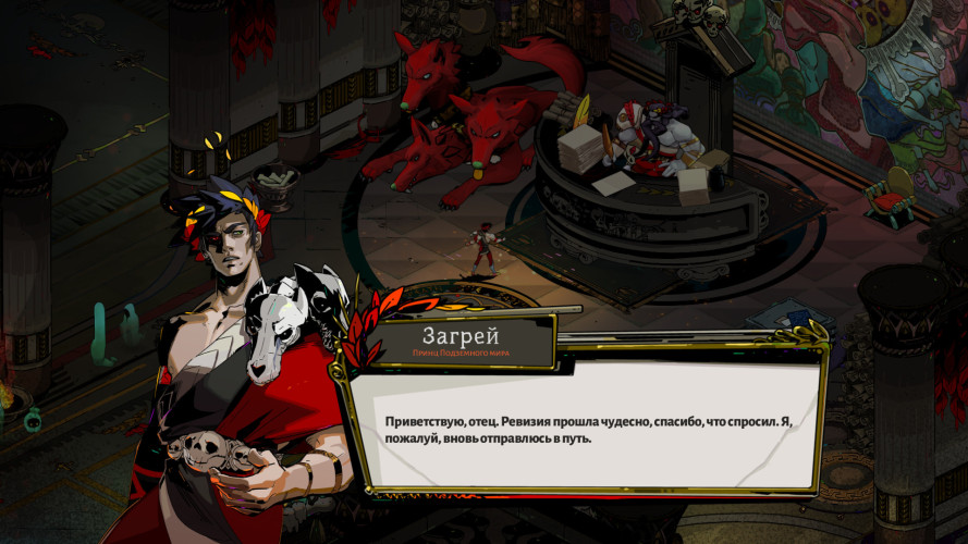 Hades, Steam Gift