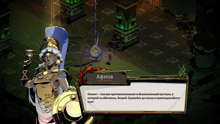 Hades, Steam Gift