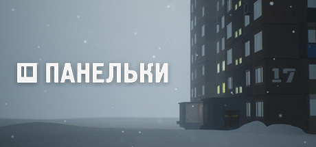 PANELKI, Steam Gift