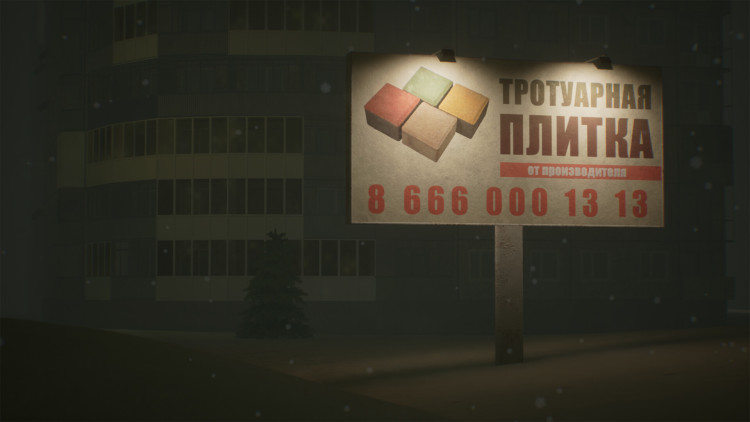 PANELKI, Steam Gift