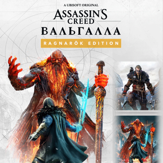 Игра Assassin's Creed Valhalla Ragnarok PC / ПК, активация в Ubisoft, Uplay цифровой ключ, EU