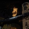 Игра Ghost of Yotei Digital Deluxe Edition PlayStation 5