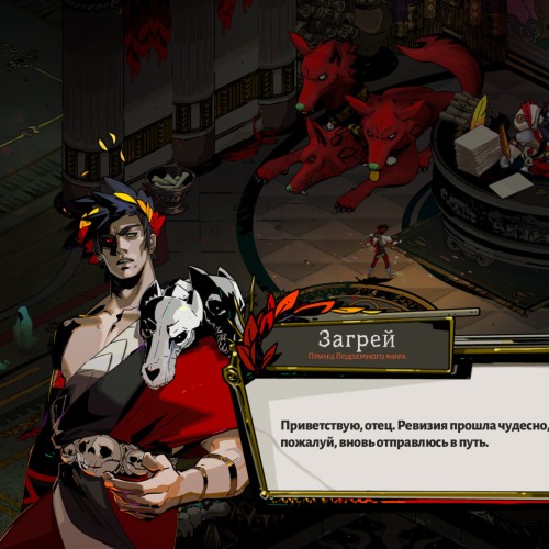 Hades