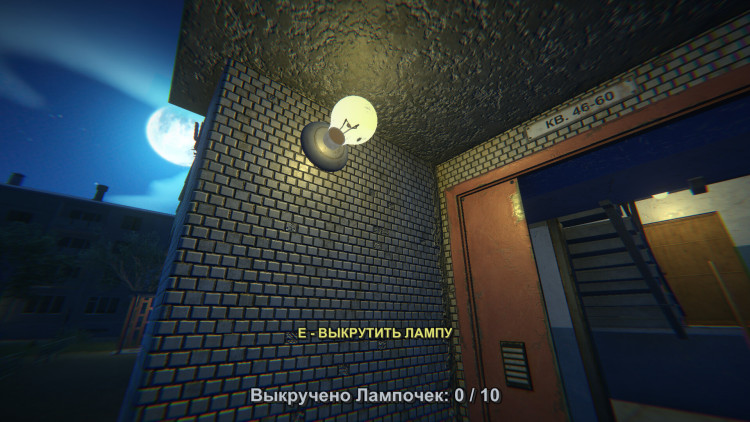 Five Nights In Saransk, Steam Gift
