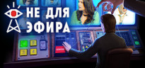 Not For Broadcast - Complete Edition, Steam Gift