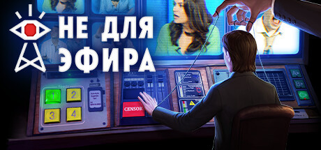Not For Broadcast - Complete Edition, Steam Gift